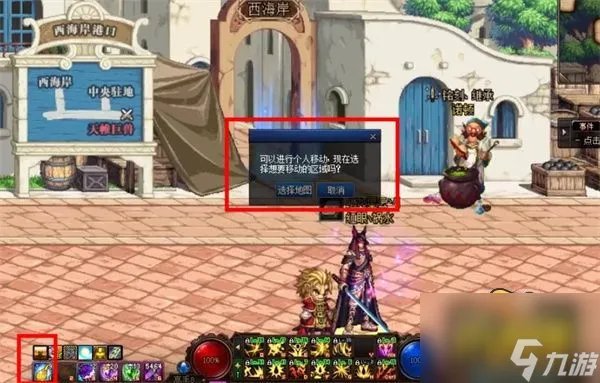 杜罗西在哪里推荐 dnf杜罗西在哪里怎么去