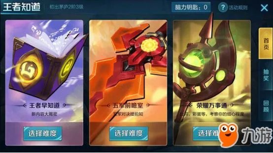 小乔的情人节限定皮肤-纯白花嫁和以下哪位英雄的皮肤配对?