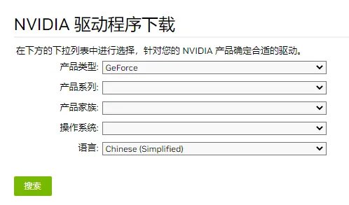 饥荒出现error during initialization怎么办