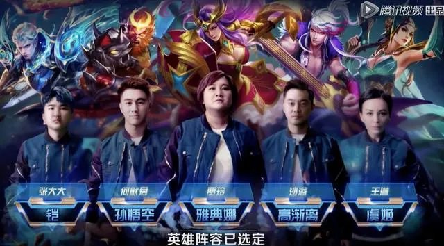 《王者出击》究竟是怎样的真人秀节目？