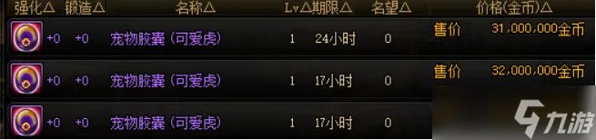 dnf欢乐代币券用处有什么