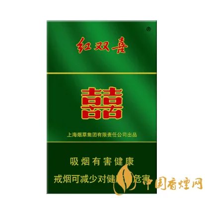 上海红双喜香烟价格表图 上海双喜香烟价格查询