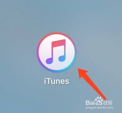 未能验证itunes解决方式