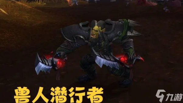 魔兽世界最好玩的职业是哪个-十大职业最强种族搭配