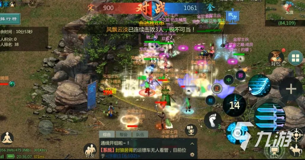 剑网1归来宋金战场怎么玩 宋金战场玩法教学