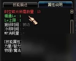 dnf黑暗武士穿什么甲好 地下城黑暗武士防具装备解析