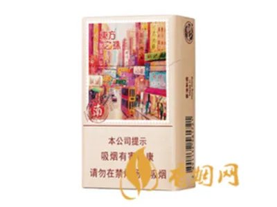 南洋兄弟红双喜香烟价格表和图片