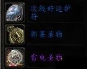 远古郭莱储物箱钥匙怎么用