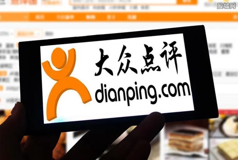 大众点评即将消失 官方回应没有的事