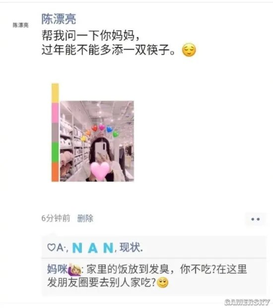 欧美女生vs亚洲女生的自拍 微胖界天花板的囧图