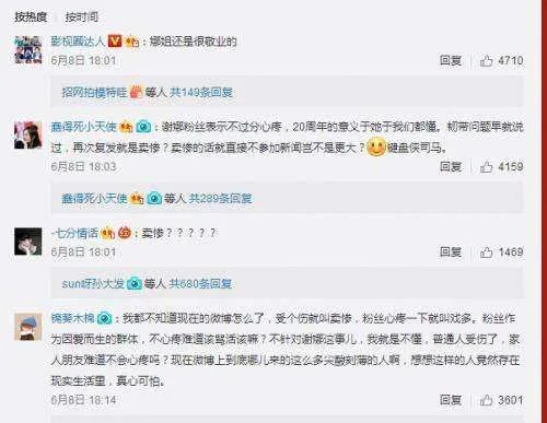 谢娜什么时候回快乐大本营