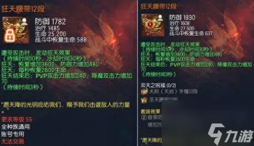 剑灵装备优先提升顺序2023 剑灵当前版本毕业装备