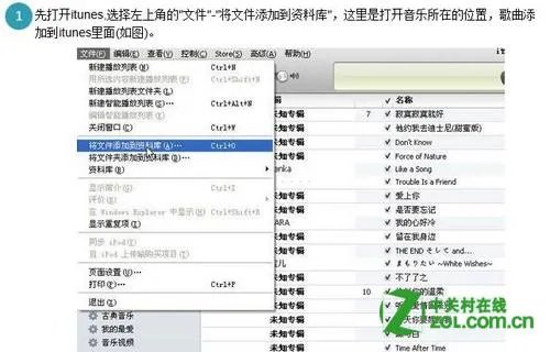 iphone4s怎么设置来电铃声