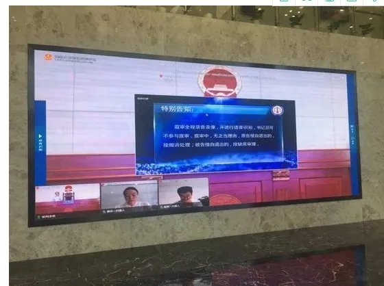 首家互联网法院成立了吗?