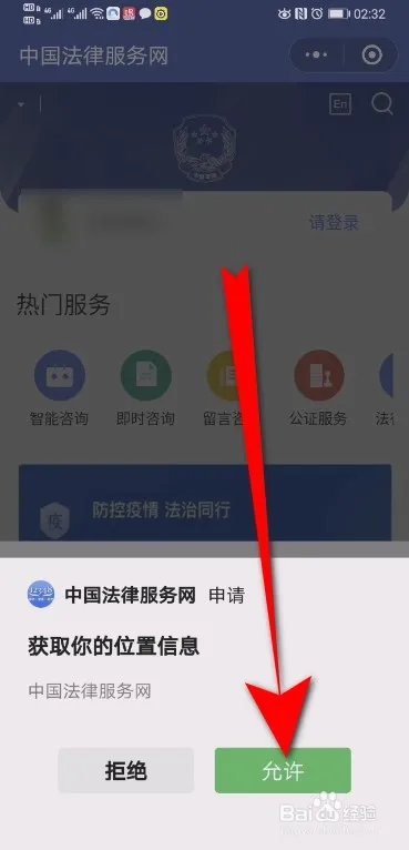 外国人永久居留管理条例投票入口在哪，怎么投票
