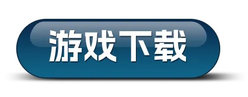 不氪金的免费私服手游有哪些(不氪金的平民玩的免费私服手游推荐)