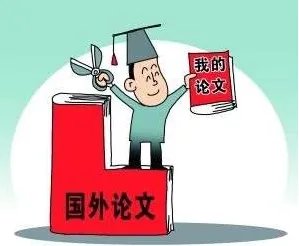 因论文太出色被质疑抄袭是怎么回事？