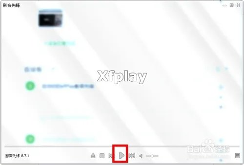 影音资源 xfyy5566