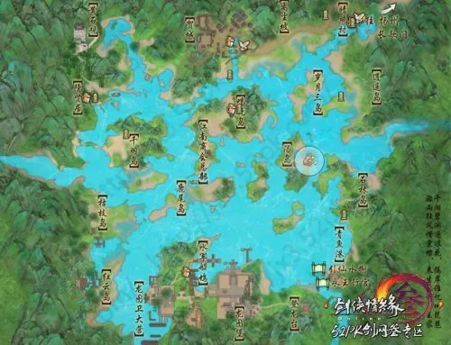 剑网3剑胆琴心声望商 最新声望商都在哪里