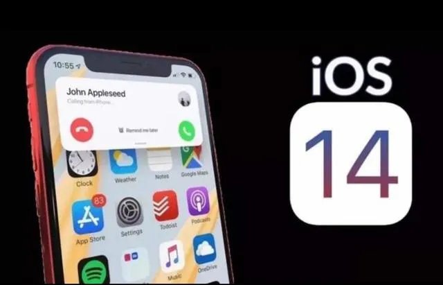 什么时候可以更新iOS 14？