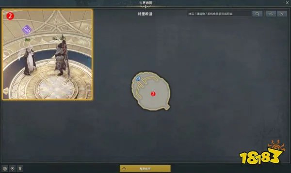 命运方舟狂战士觉醒任务怎么做 狂战士觉醒技能流程攻略