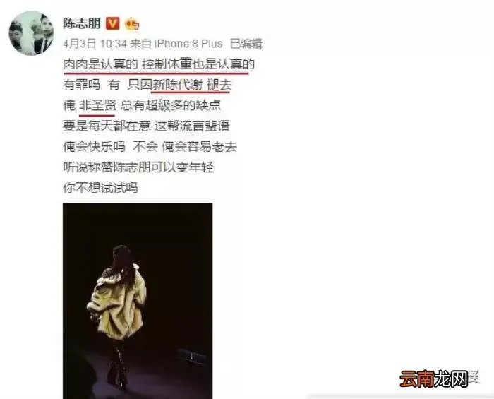 陈志朋怎么变成了这样 陈志朋怎么了