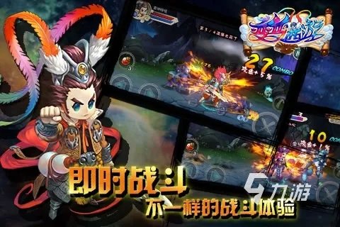 西游记单机游戏闯关版下载2022 西游记单机闯关游戏有哪些