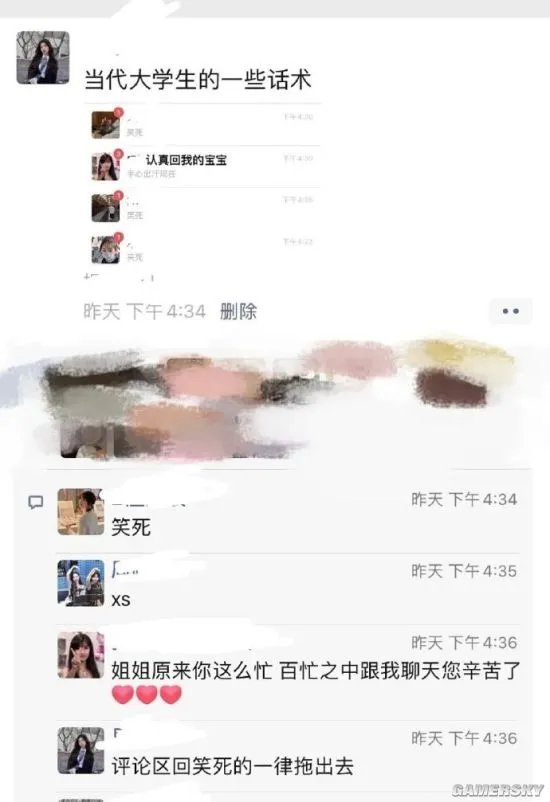 欧美女生vs亚洲女生的自拍 微胖界天花板的囧图