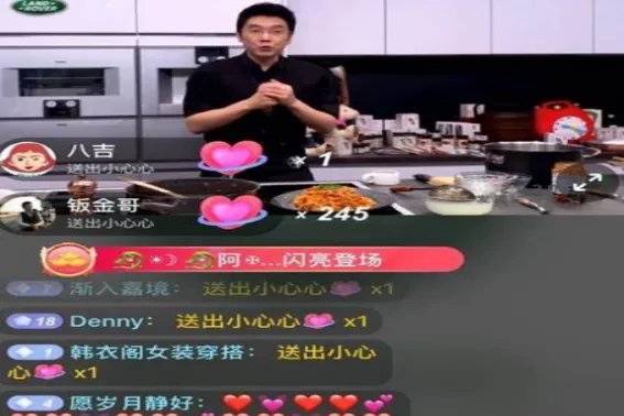 直播内容如何吸引人