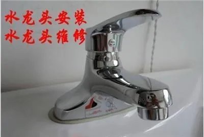 水龙头怎么换 不同类型的水龙头如何安装