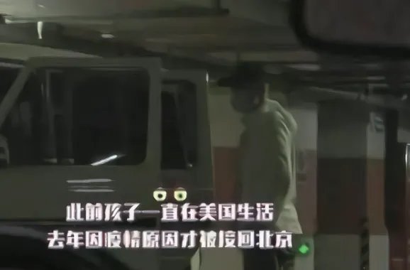 葛优到底有没有孩子 葛优3岁儿子是真的吗 八卦葛优的孩子是谁的