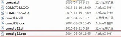 comdlg32.ocx v6.1.98.16