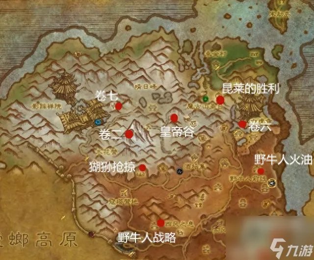 魔兽游学者声望有什么用 魔兽世界游学者声望攻略