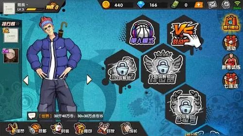 街头篮球手游CDK礼包码兑换方法介绍攻略