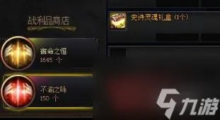 dnf星空深渊灵石怎么获取   星空深渊灵石