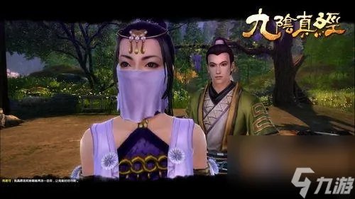 九阴真经千灯镇的奇遇攻略 九阴真经千灯镇的故事