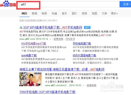 心花路放完整高清版 免费在线观看