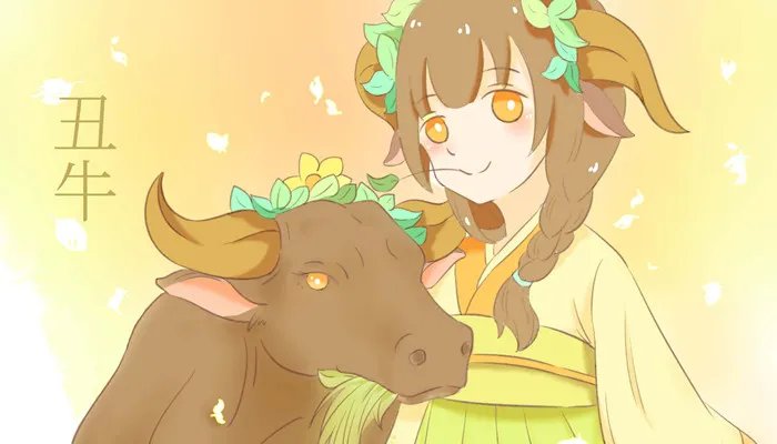 做牛做马猜一生肖 生肖牛的性格特征