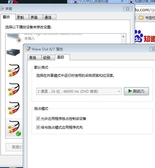 kx驱动3550 求唱歌的效果包和美化包!!!!