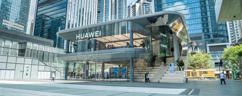 华为公司成立于哪一年 华为是什么时候成立的