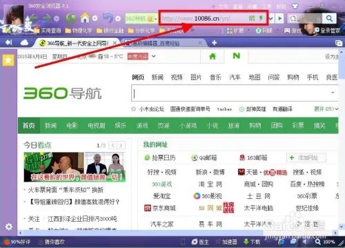 如何在中国移动网上营业厅取向亲情计划