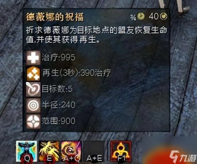 激战2种族职业搭配推荐2023 种族技能介绍及可玩性解析