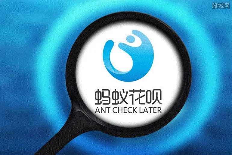 蚂蚁花呗被关掉是为什么 常见的三个原因如下！