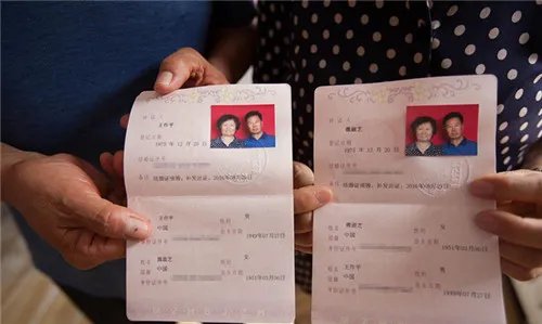结婚证真伪查询方法  结婚证真假怎么查