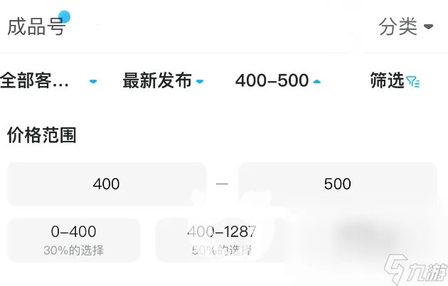 游戏装备交易平台用哪个 正规游戏装备购买软件渠道分享
