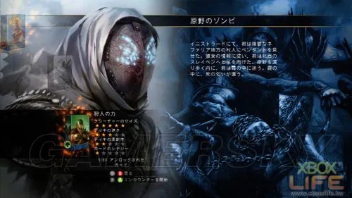 《万智牌旅法师对决2014》游戏心得