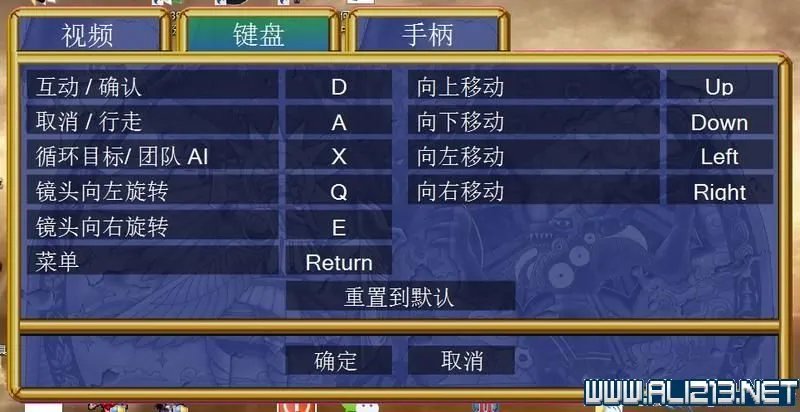 《格兰蒂亚2周年版》图文攻略详解 全剧情+全流程+系统解析