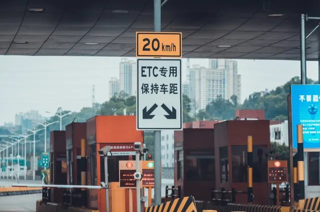 2020疫情高速免过路费时间 2020疫情高速免费时间多久