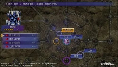 psv最终幻想10评测（国行版开箱与图文评测）