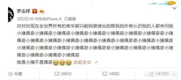 还有哪些像“路边只有一辆共享单车，潘玮柏和罗志祥谁能骑”的脑洞大开的问题？